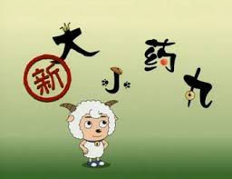网站关键词排名推广